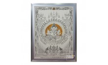 กรอบรูปใส่ผ้ายันต์เรือนศิลป์แสนขัติยรัตน์ คลอง11